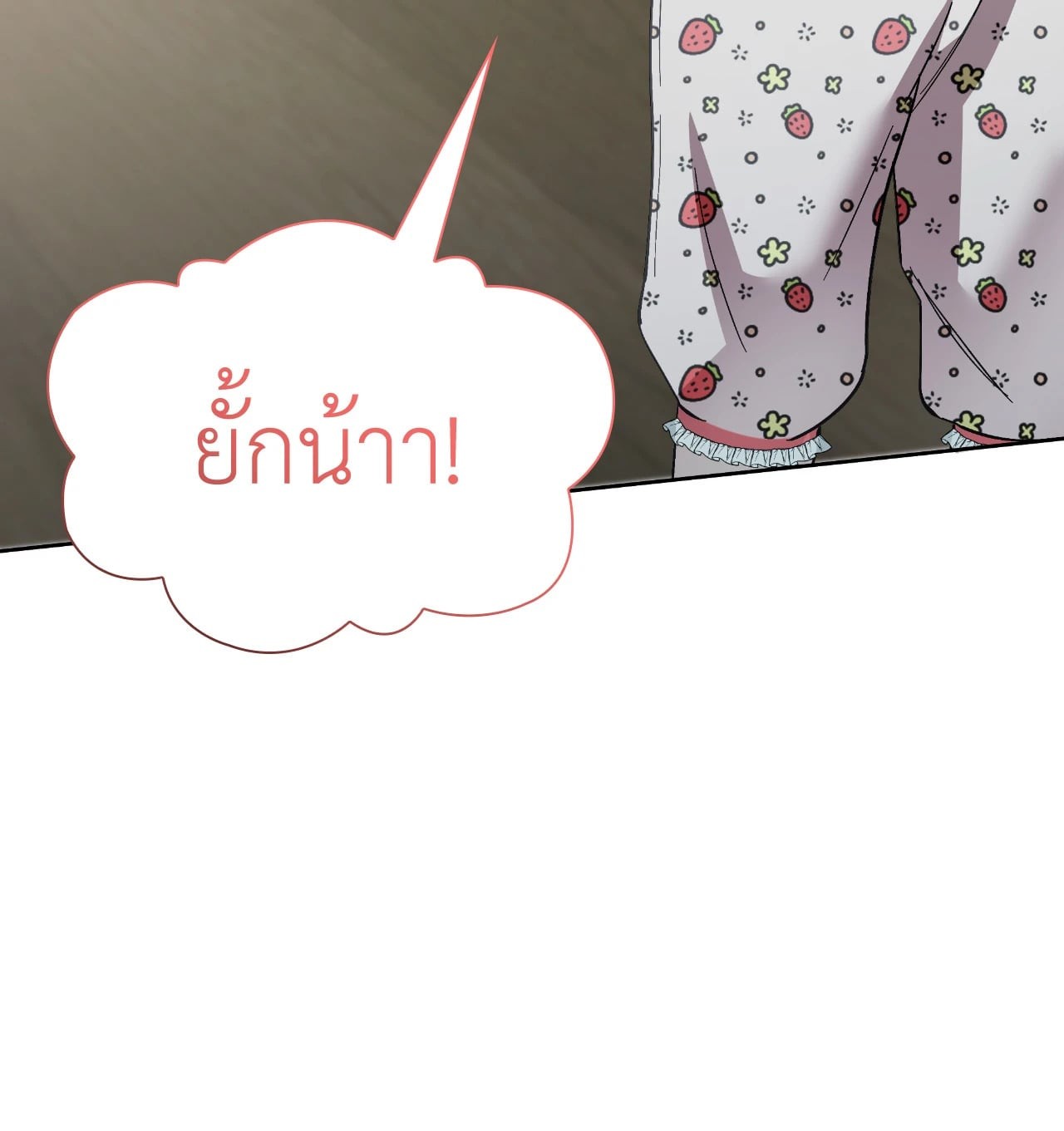 หน้า 103