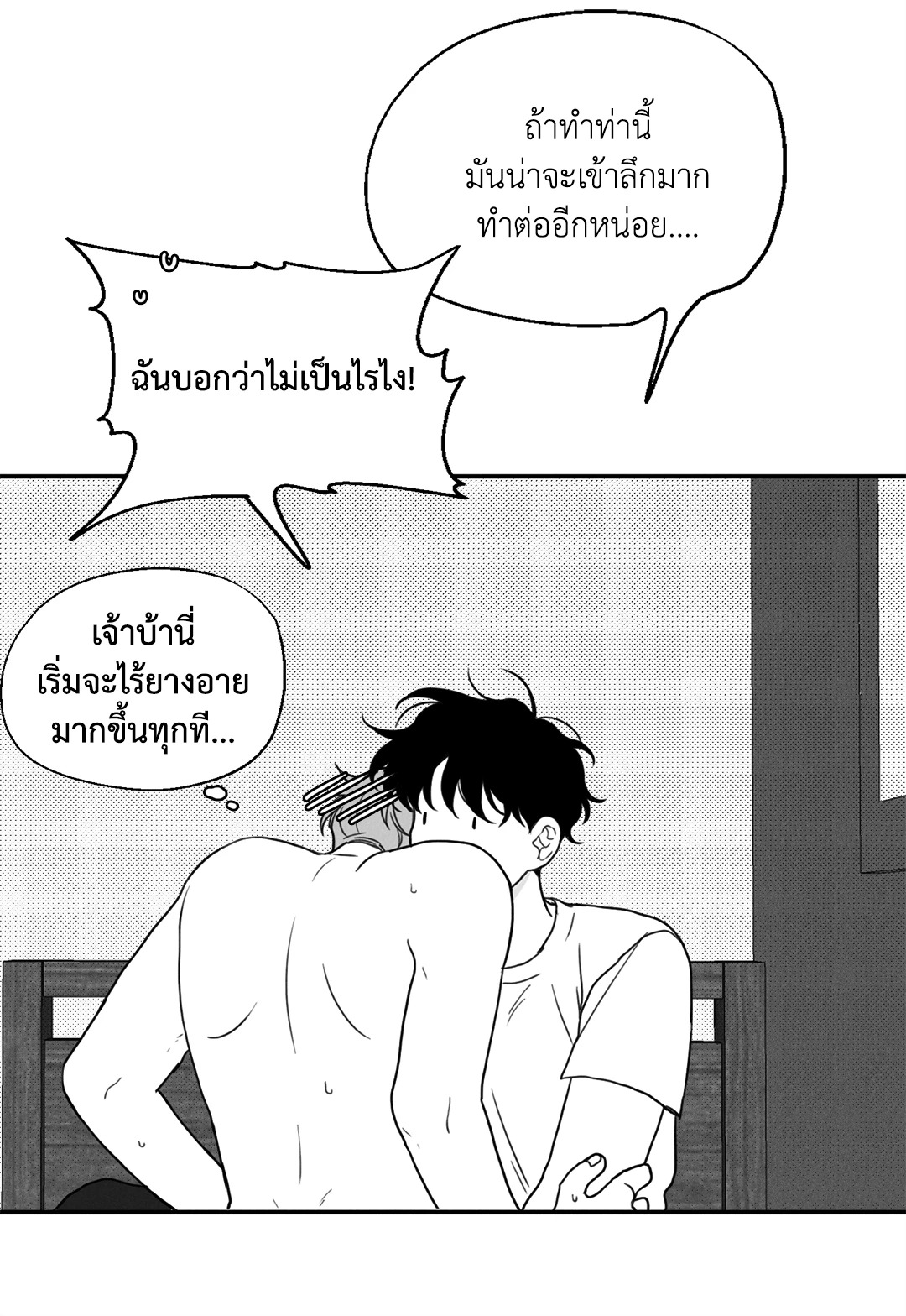 หน้า 40