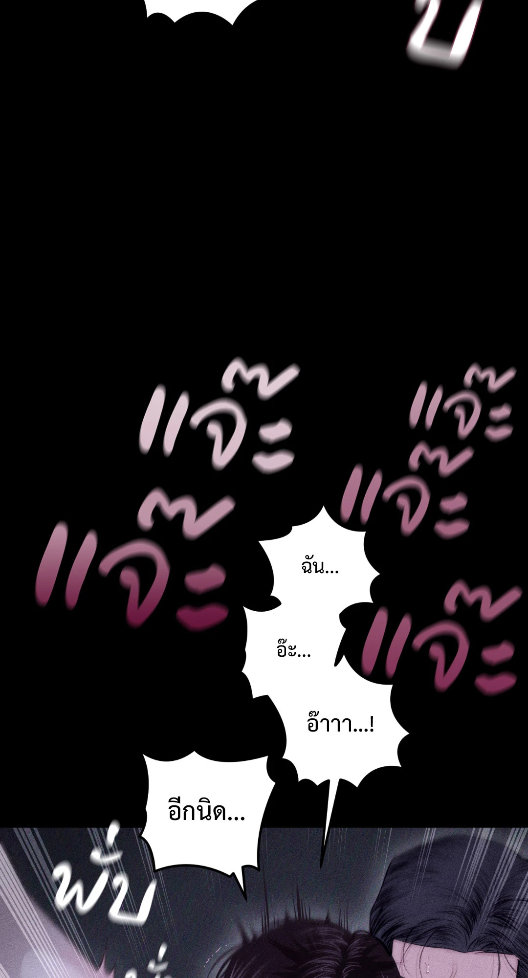 หน้า 83