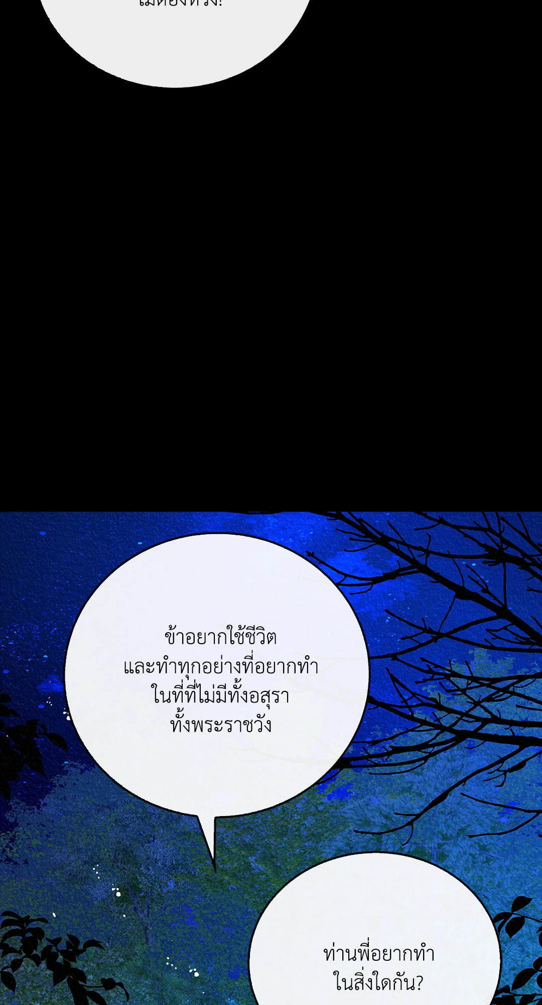 หน้า 88