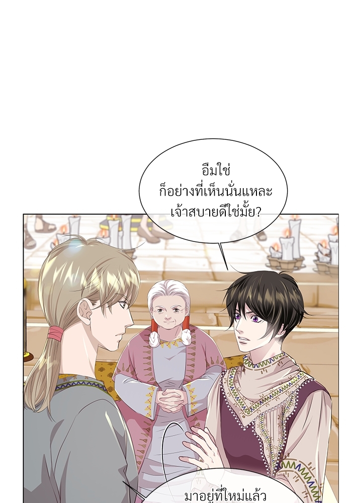 หน้า 77