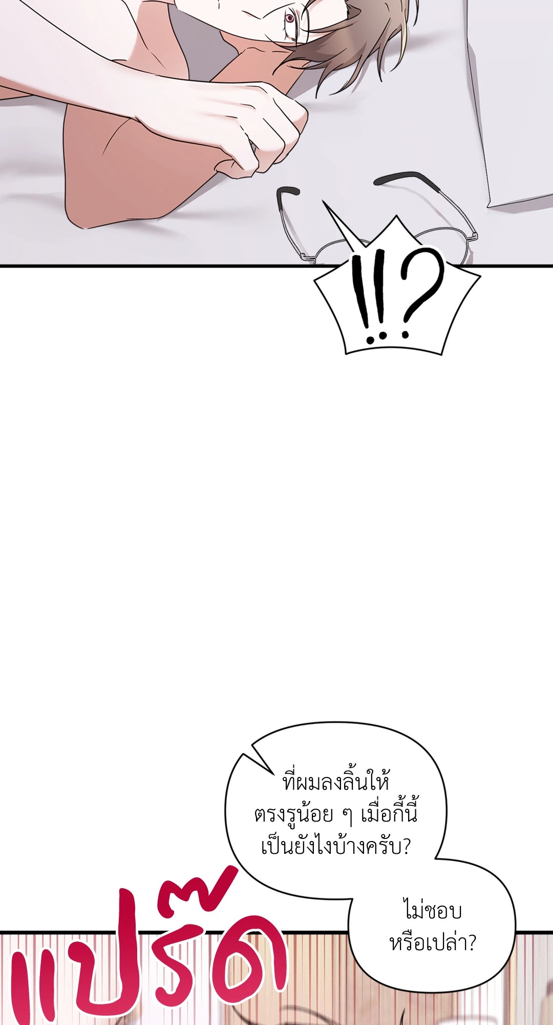หน้า 79