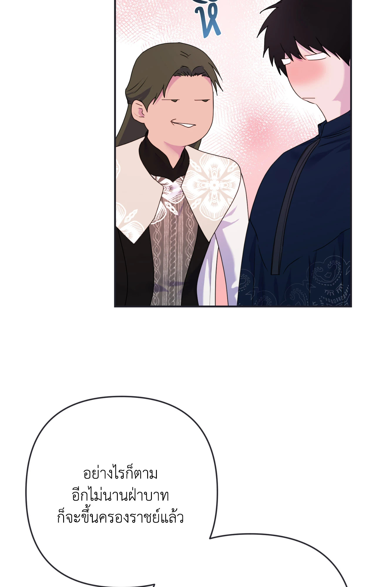 หน้า 76