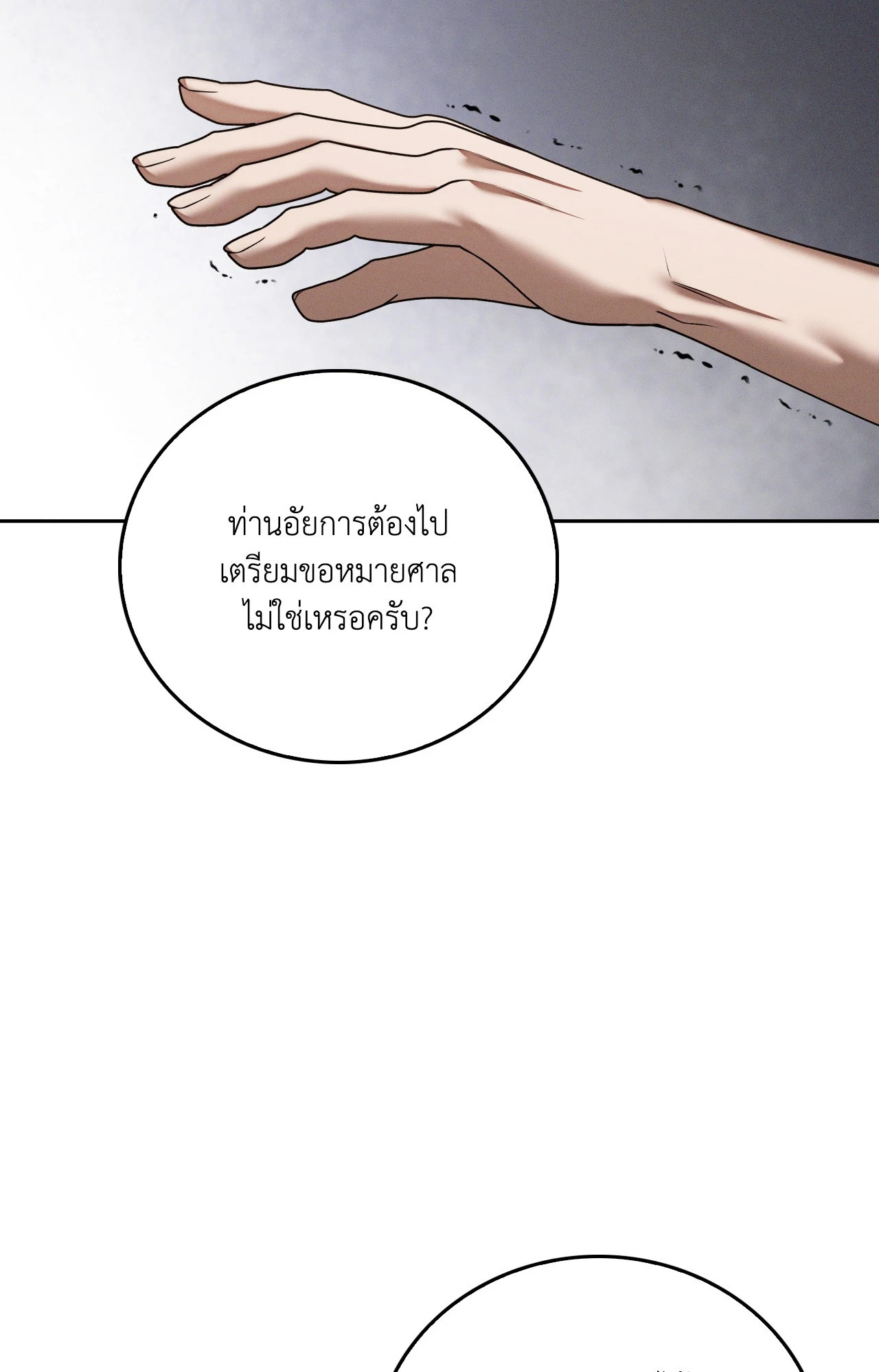หน้า 95