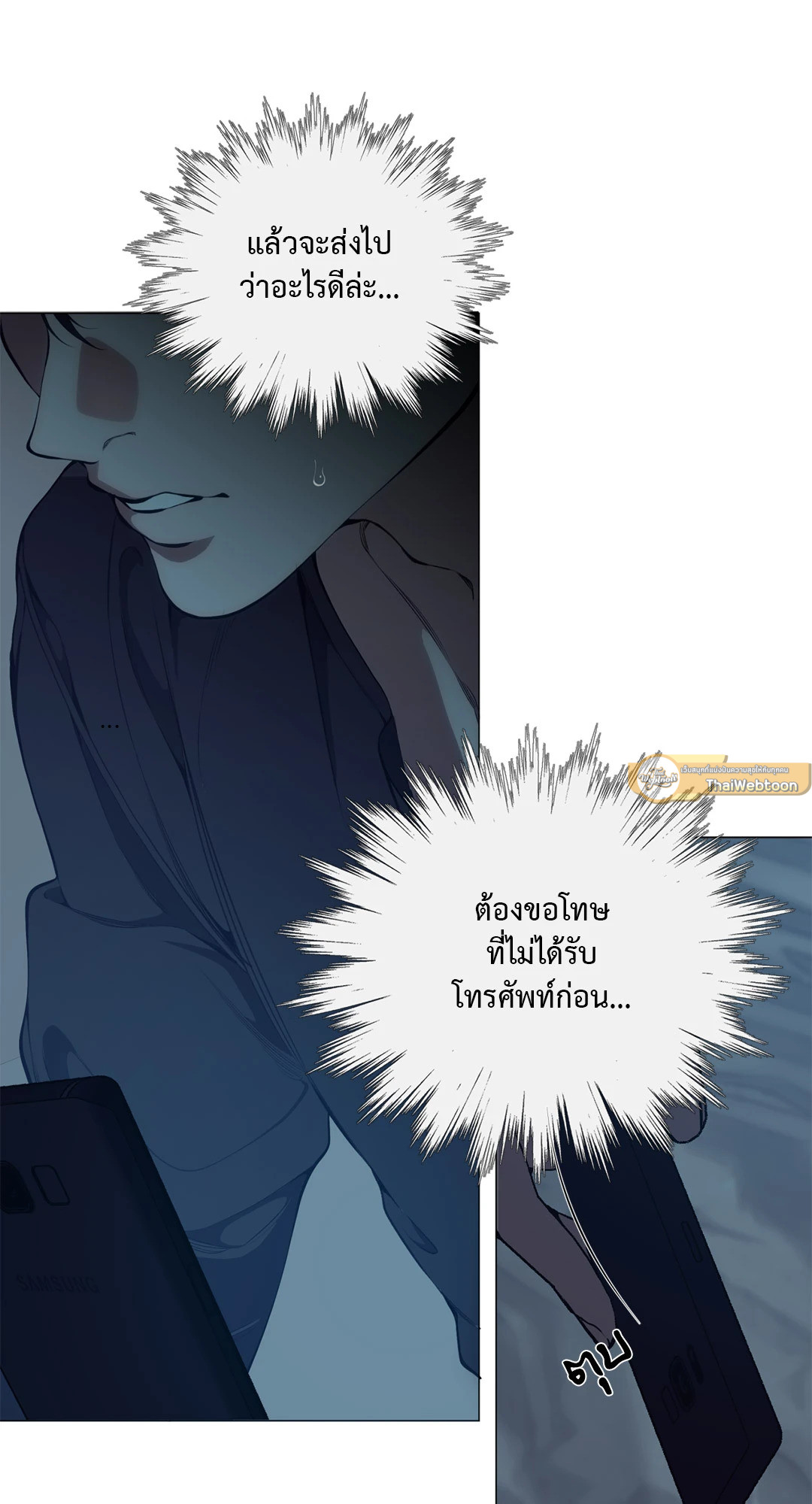 หน้า 54