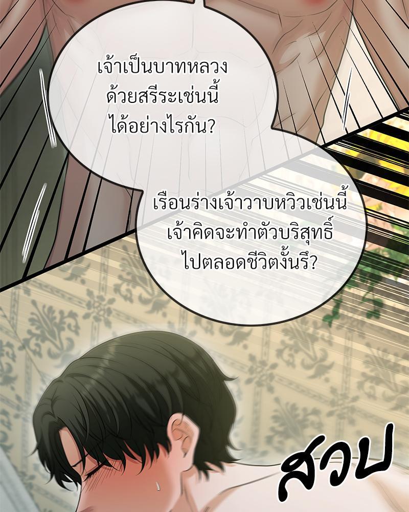หน้า 69