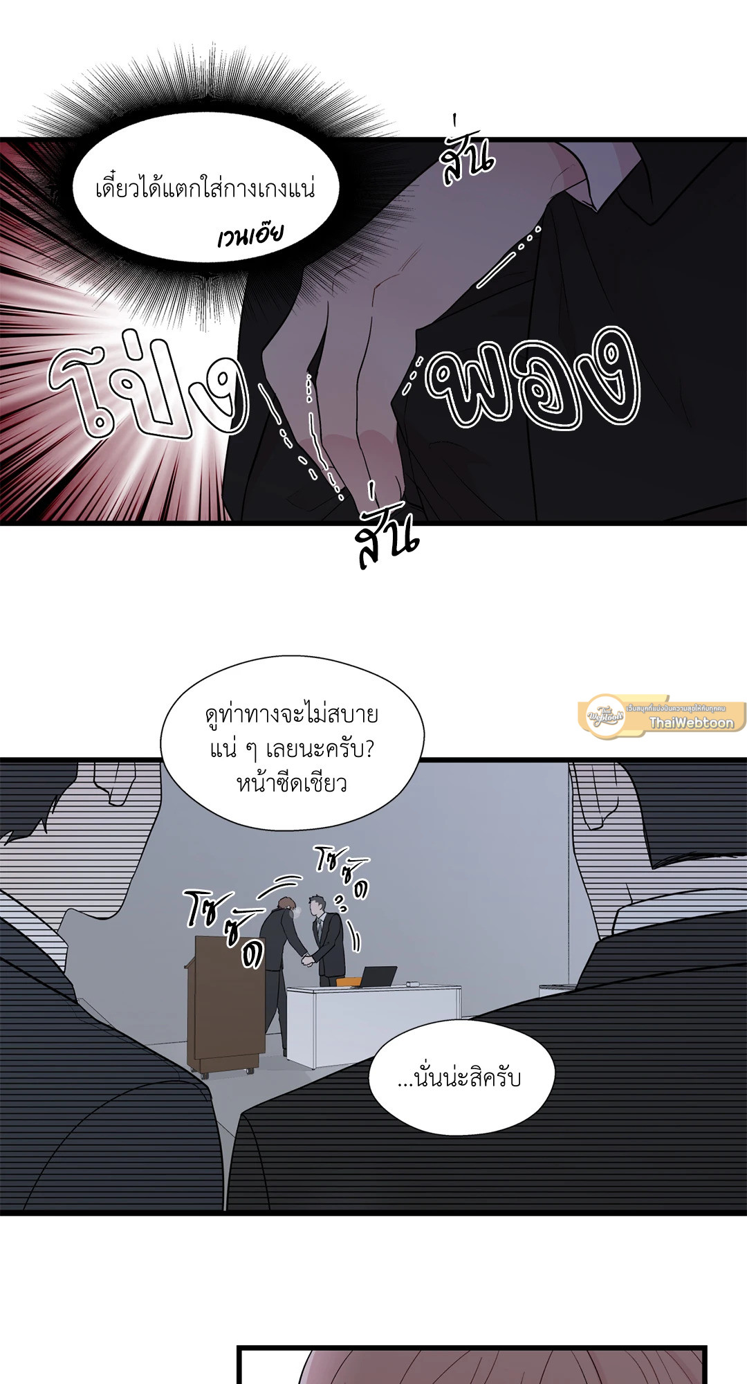 หน้า 28