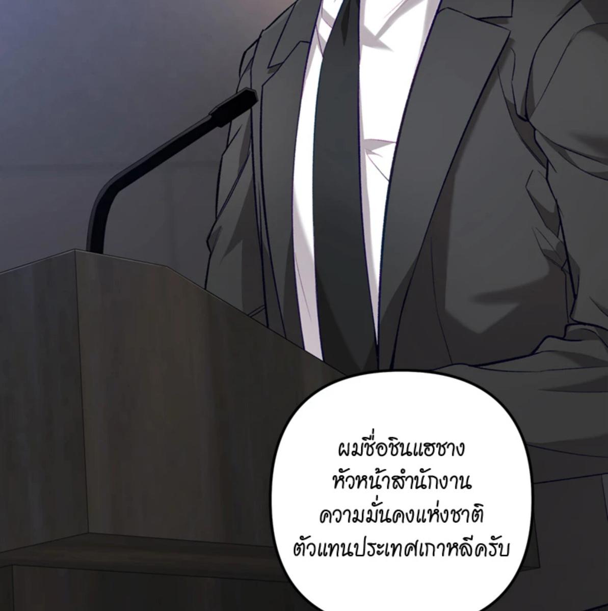 หน้า 138