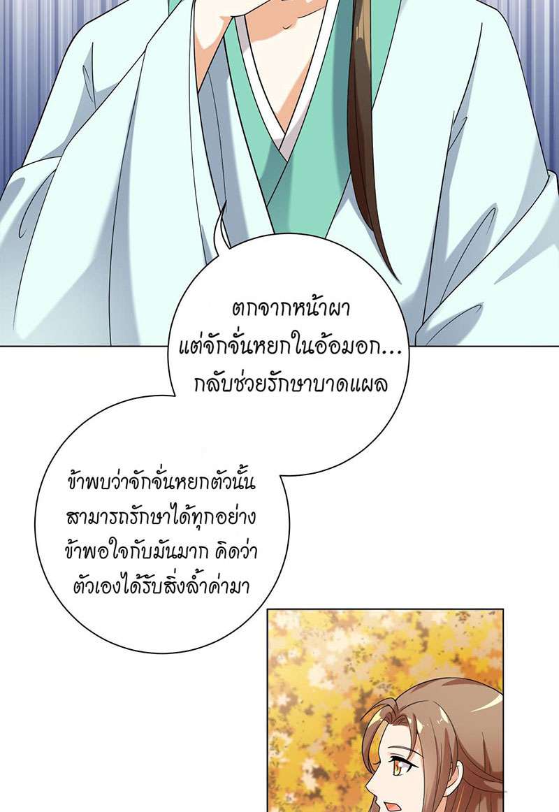 หน้า 35