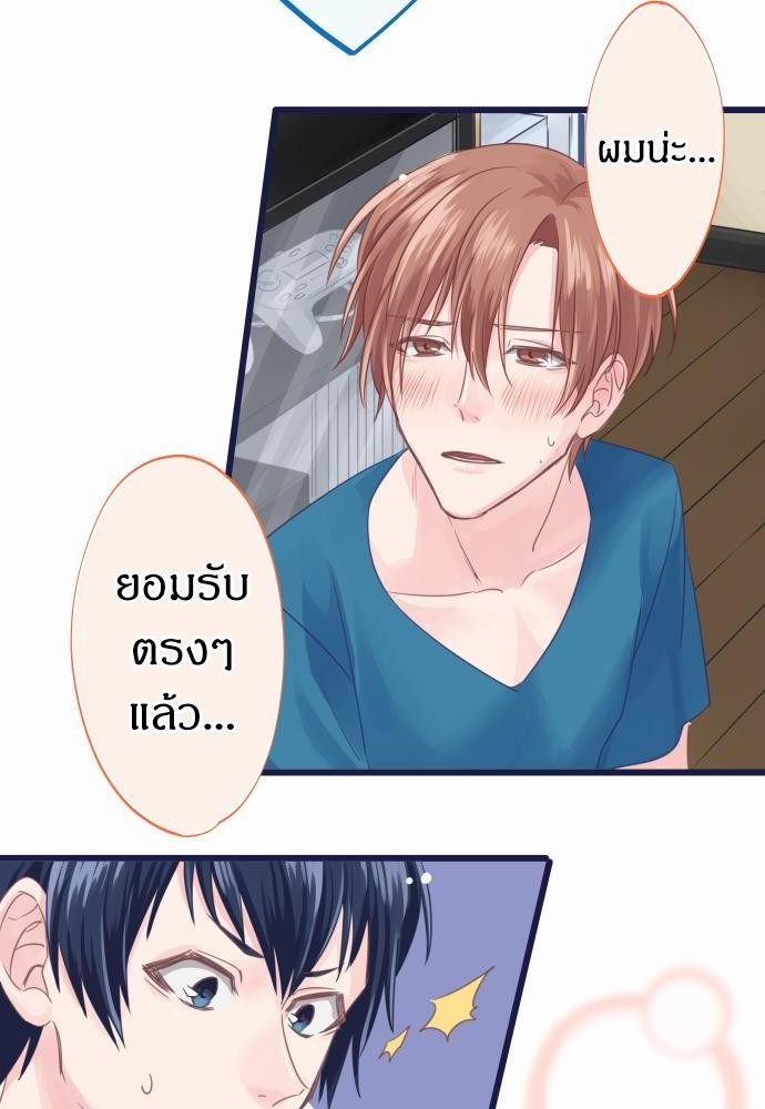 หน้า 24