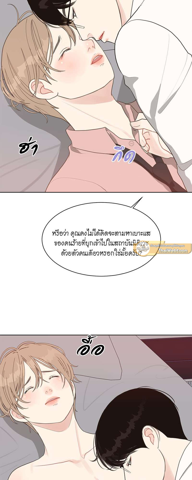หน้า 37