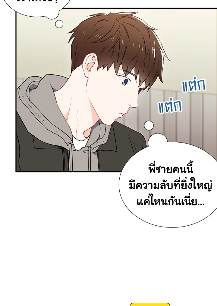 หน้า 40