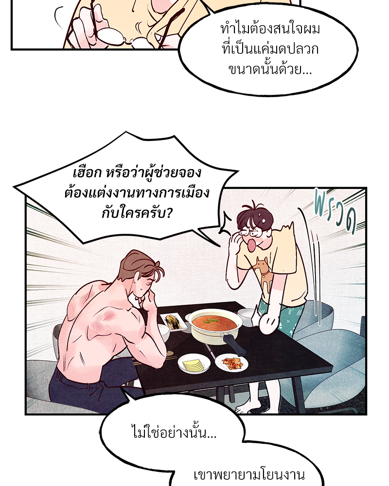 หน้า 63