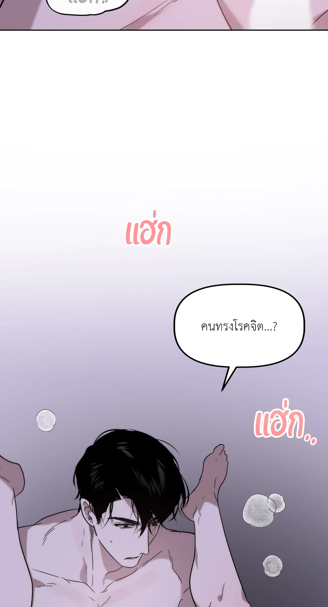 หน้า 70