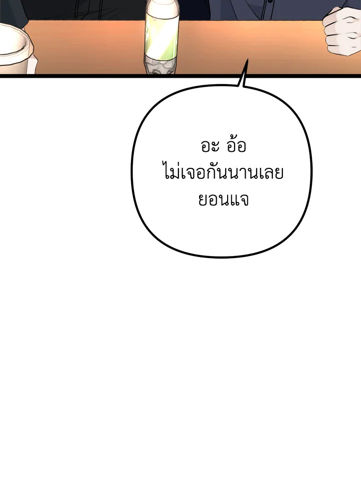 หน้า 140