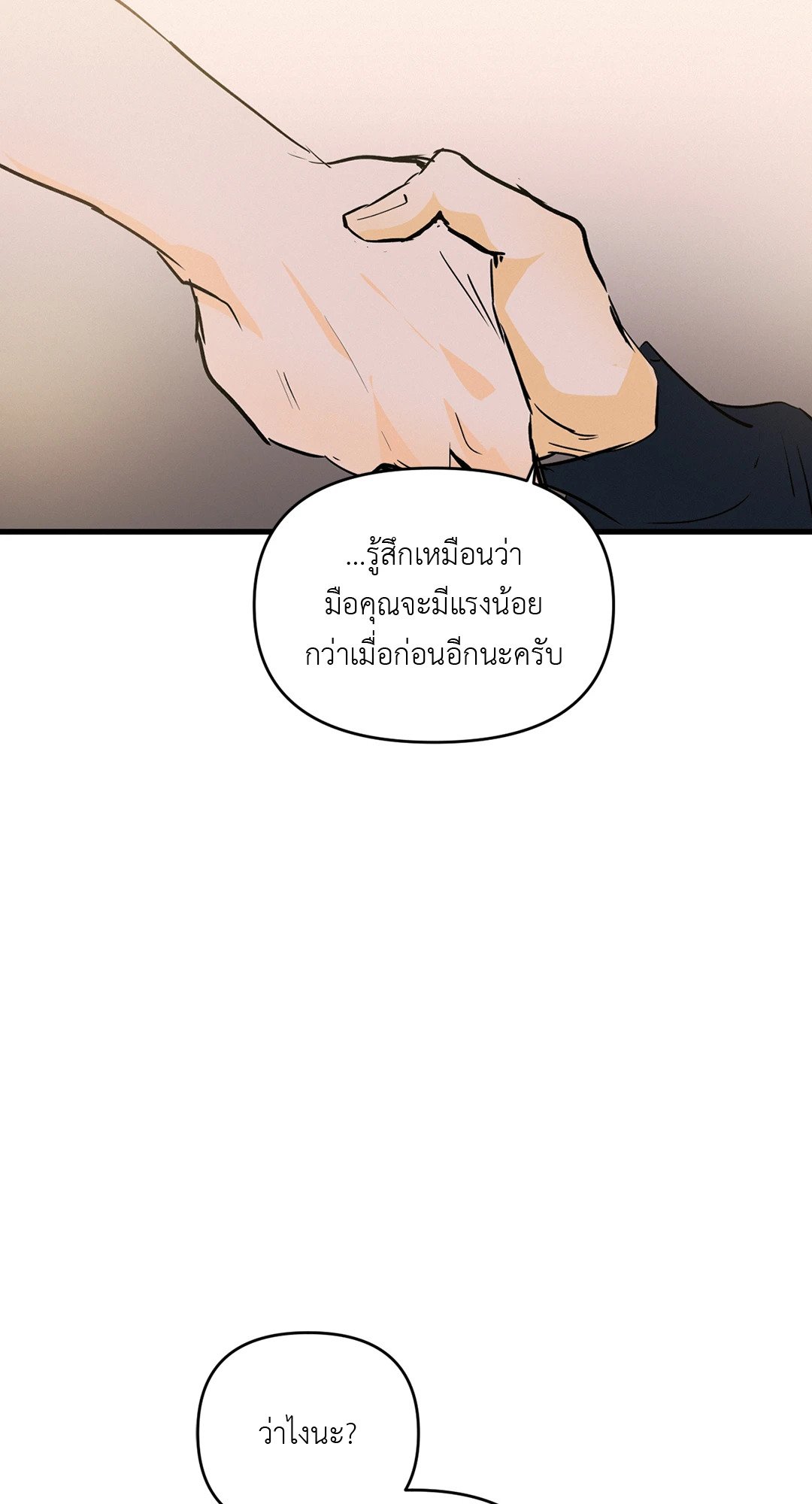 หน้า 67