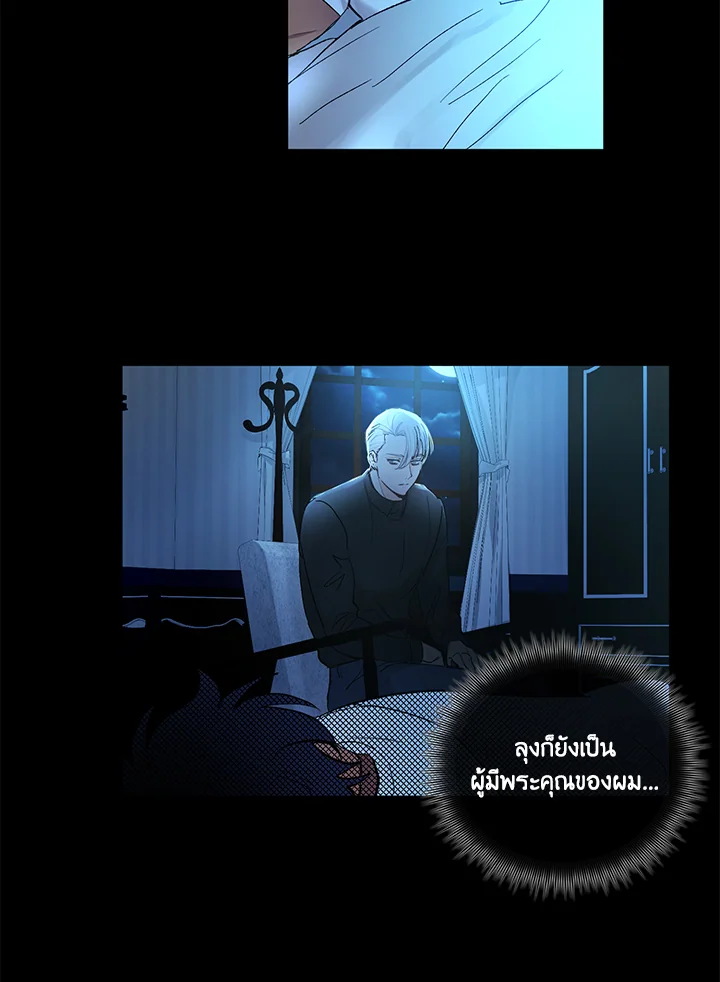หน้า 57