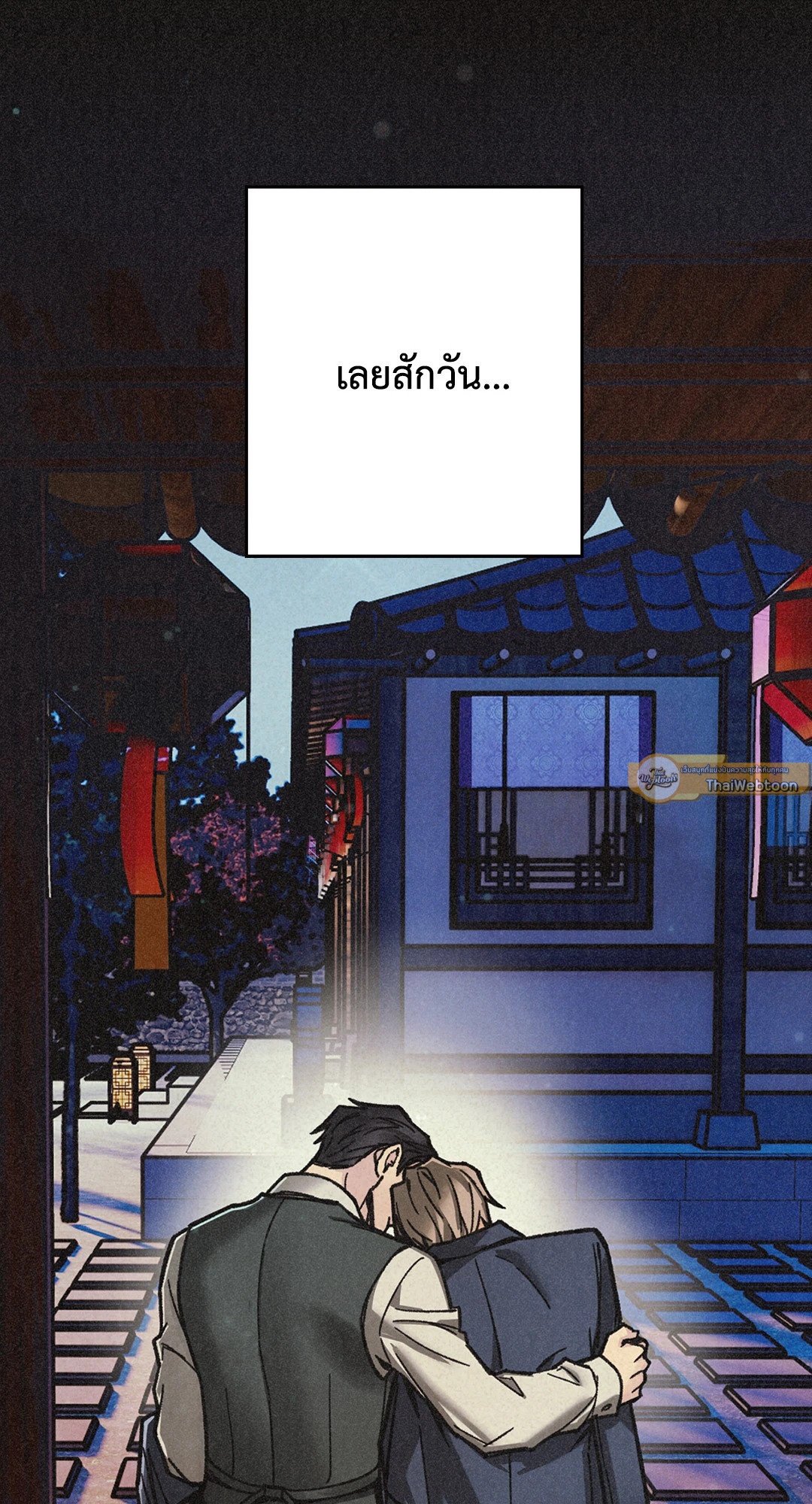 หน้า 99