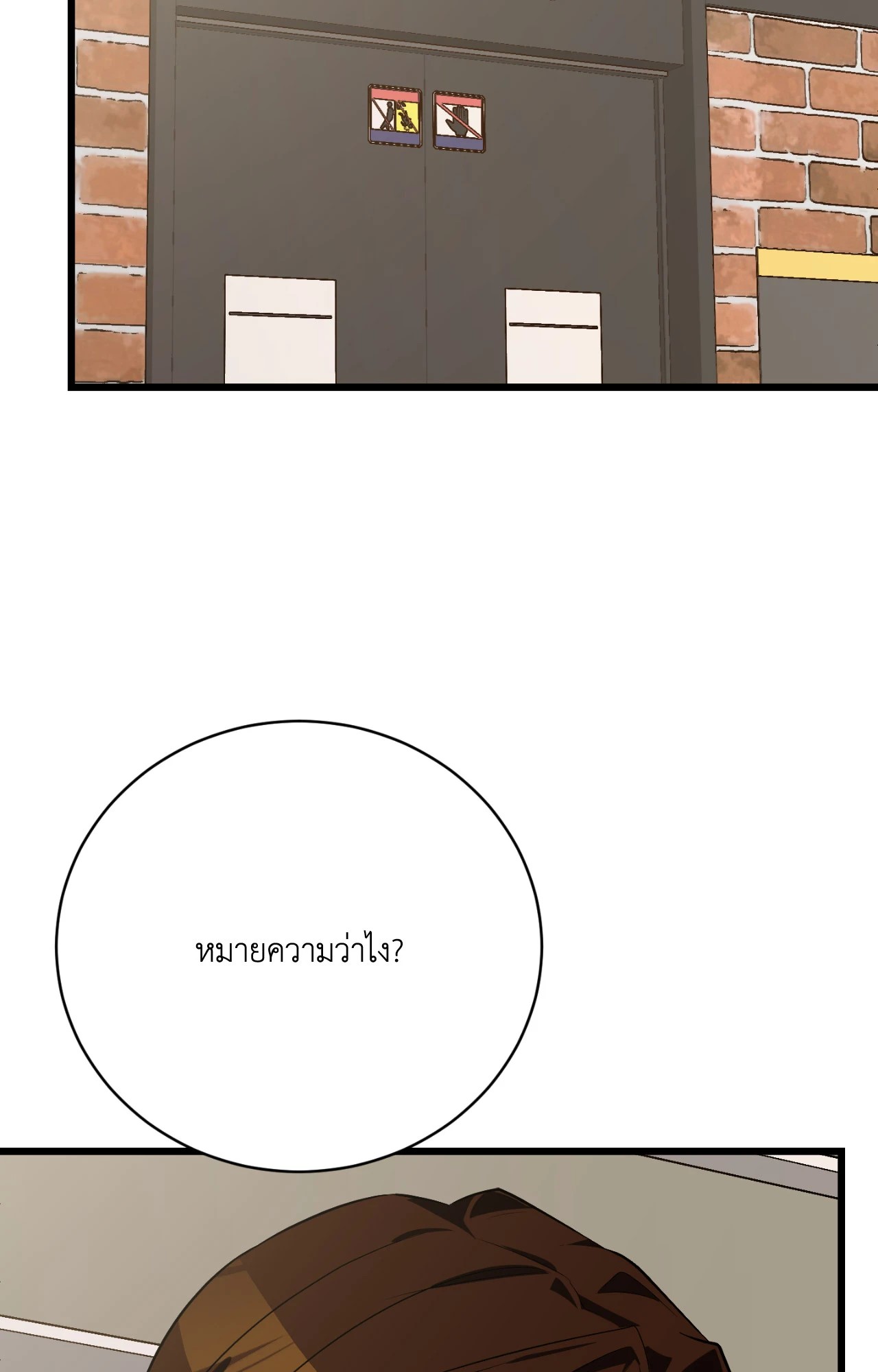 หน้า 56
