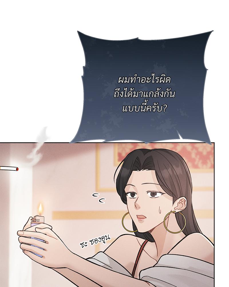 หน้า 92