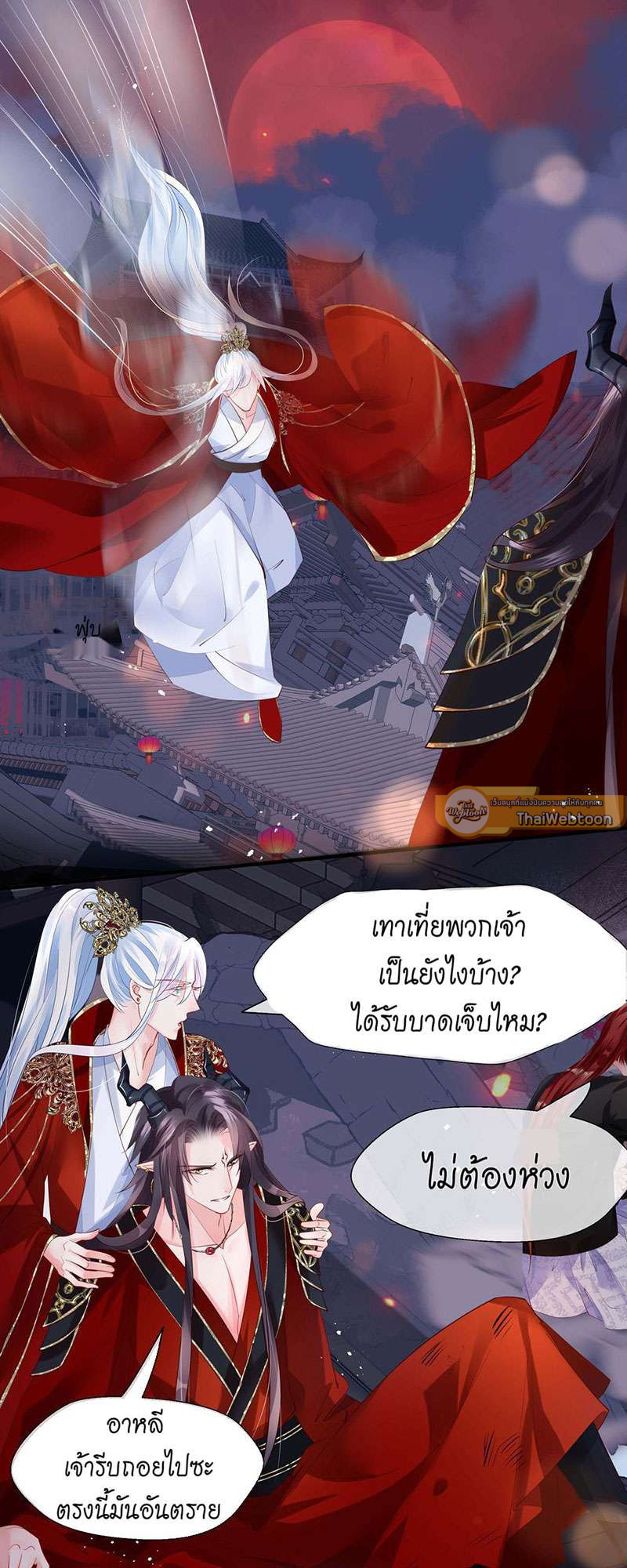 หน้า 34