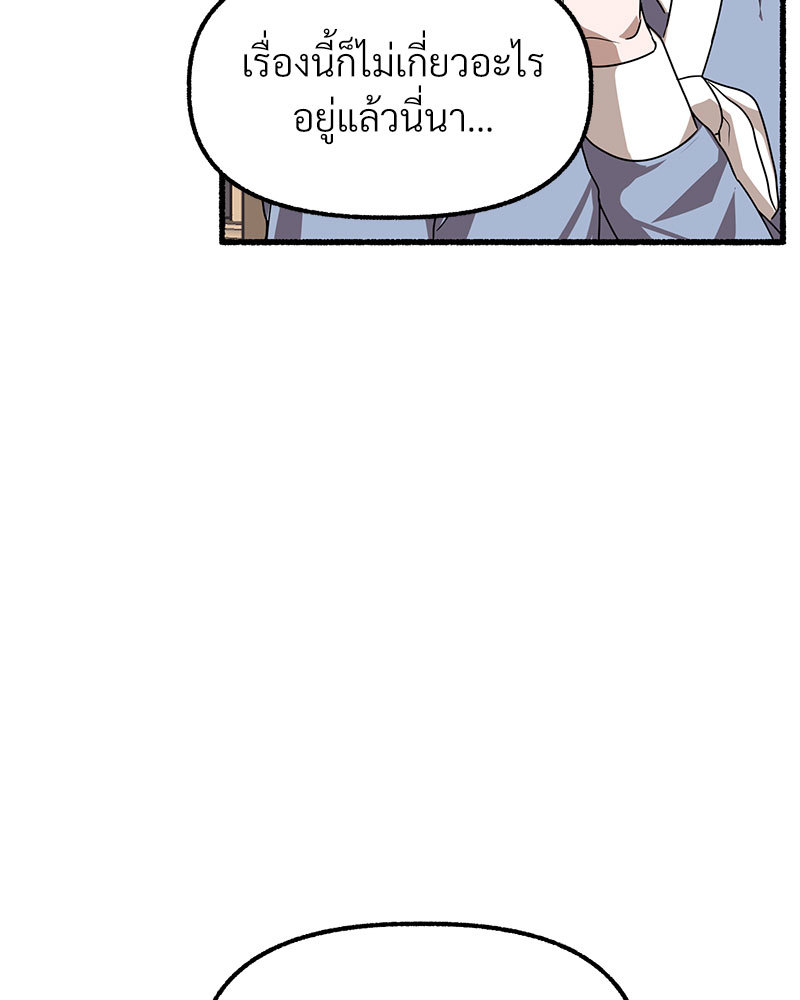 หน้า 132