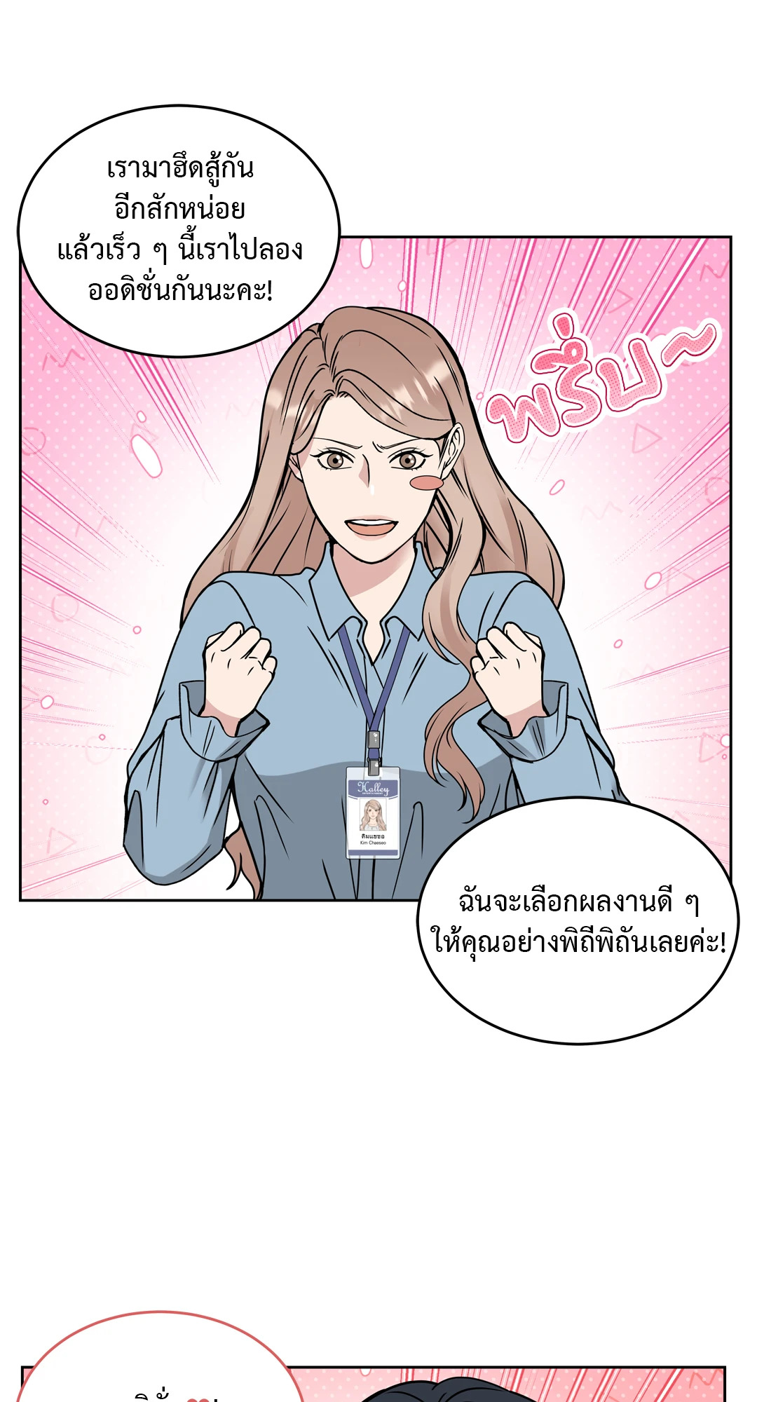 หน้า 50