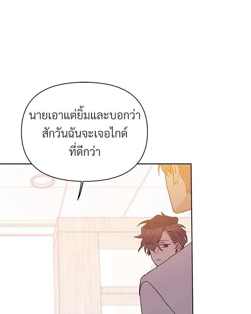 หน้า 88