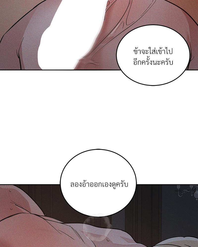 หน้า 92