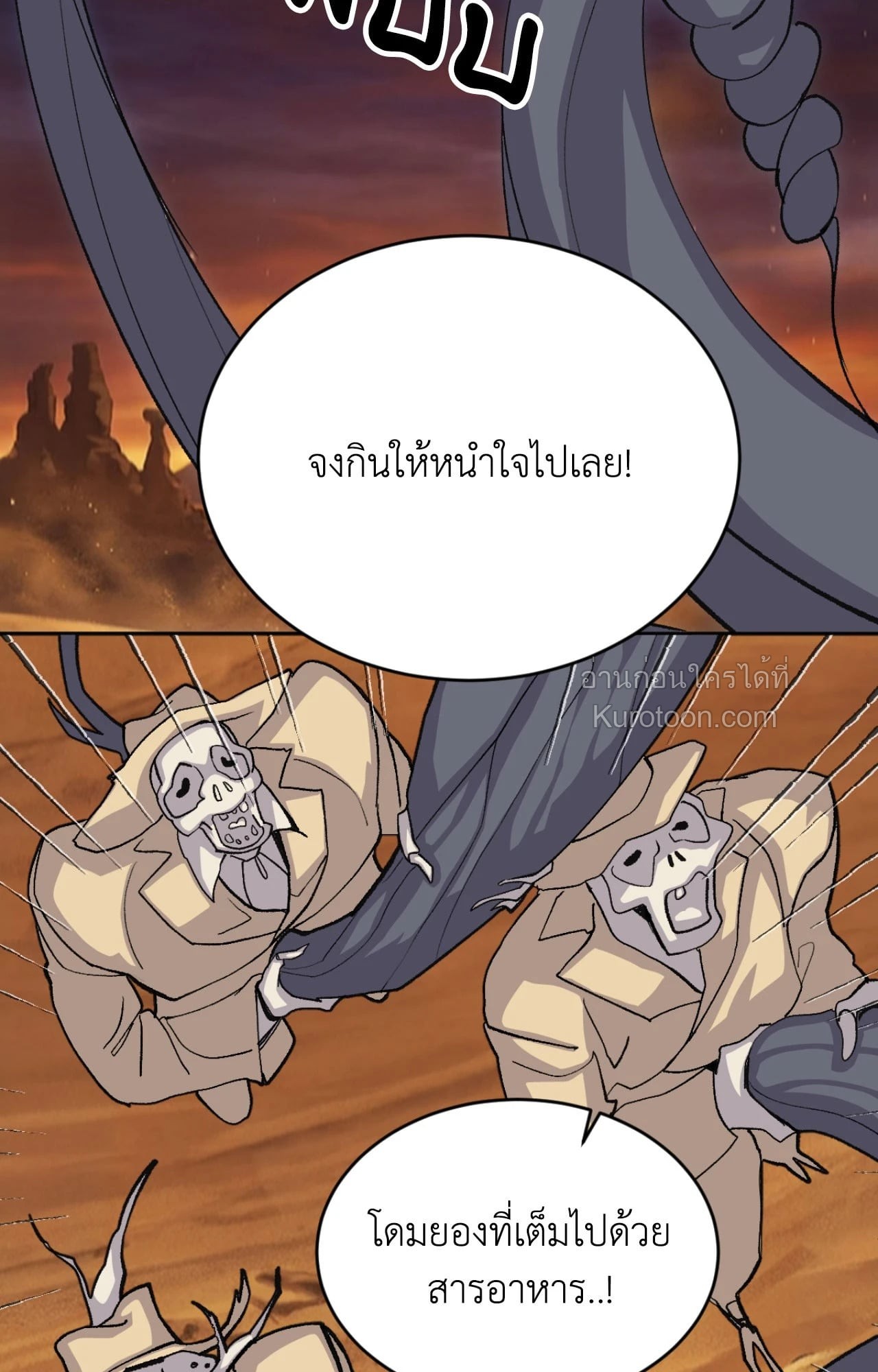 หน้า 65