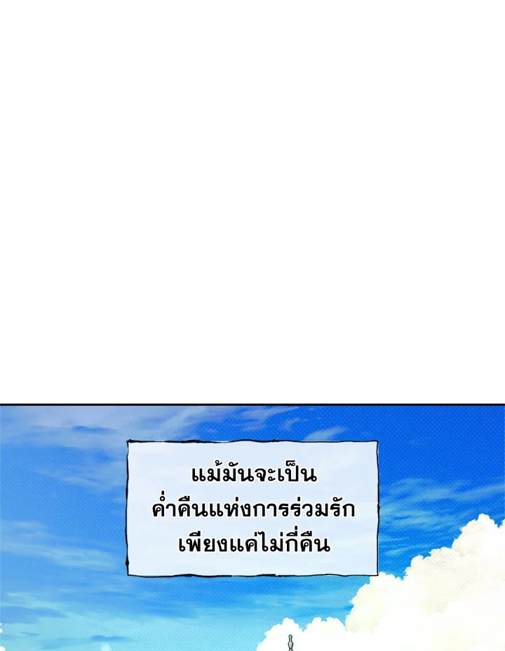 หน้า 83