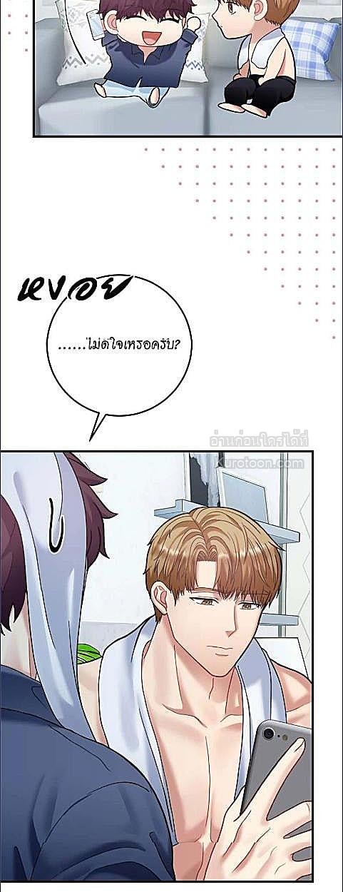 หน้า 33