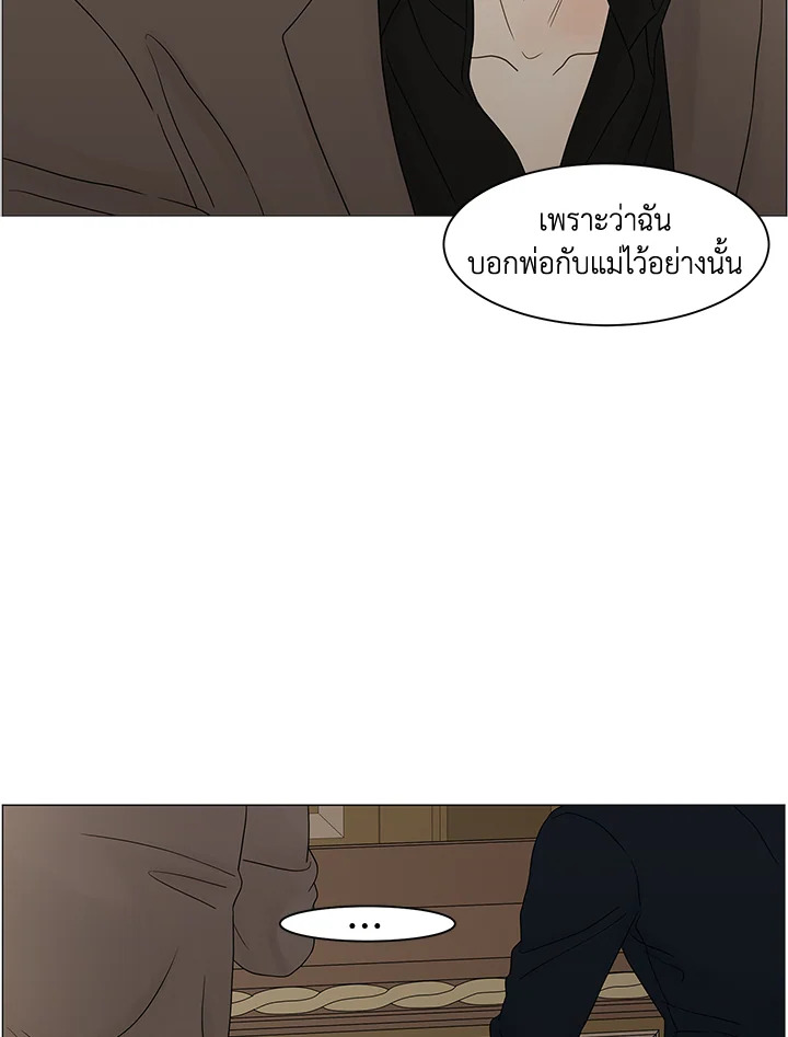 หน้า 82