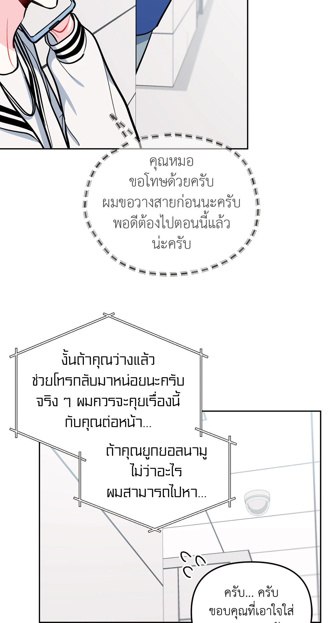 หน้า 80