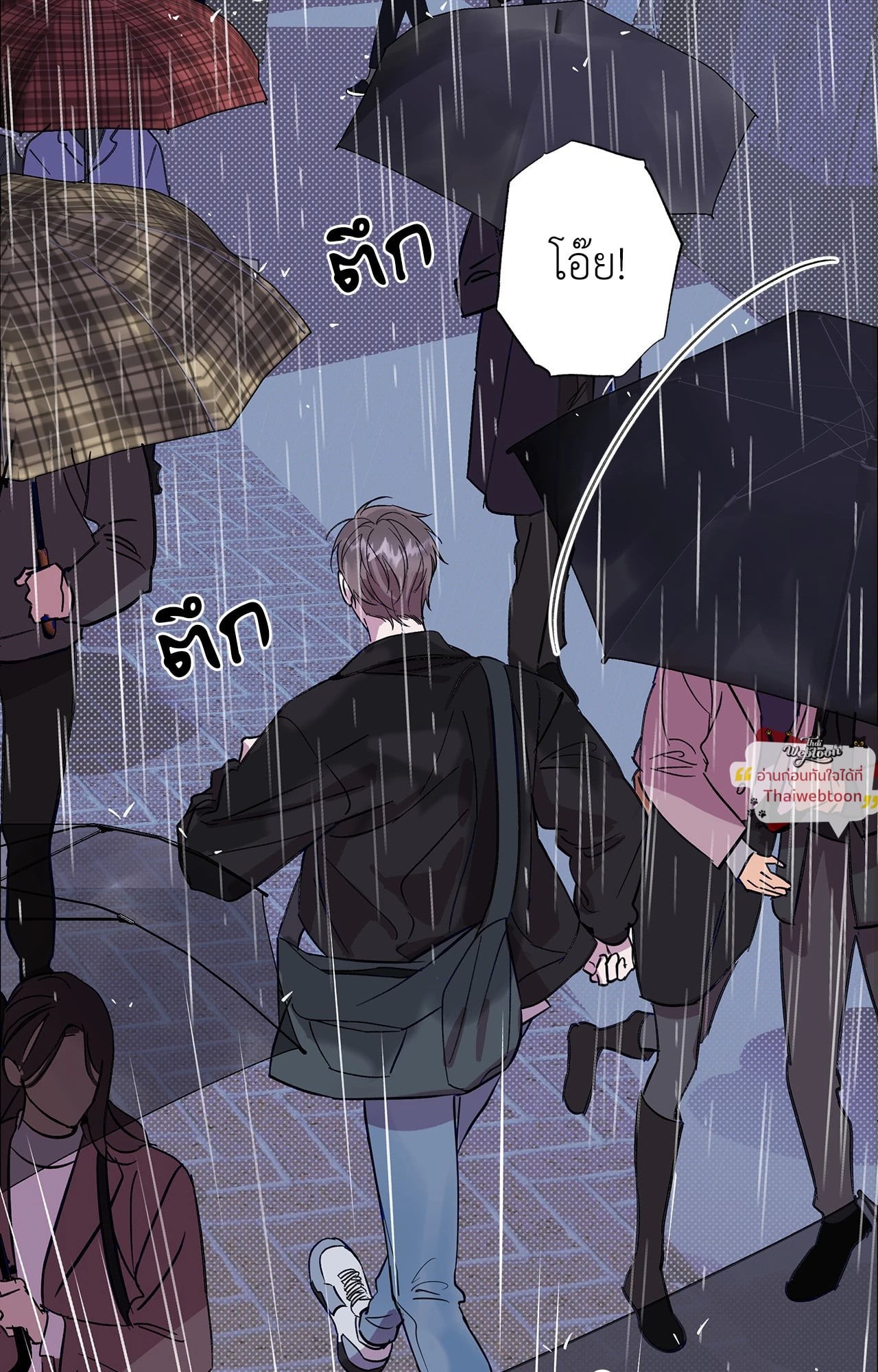 CIRCUIT BREAKER (R+) ตอนที่ 2 - รูปที่ 2