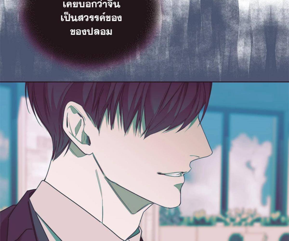 หน้า 86