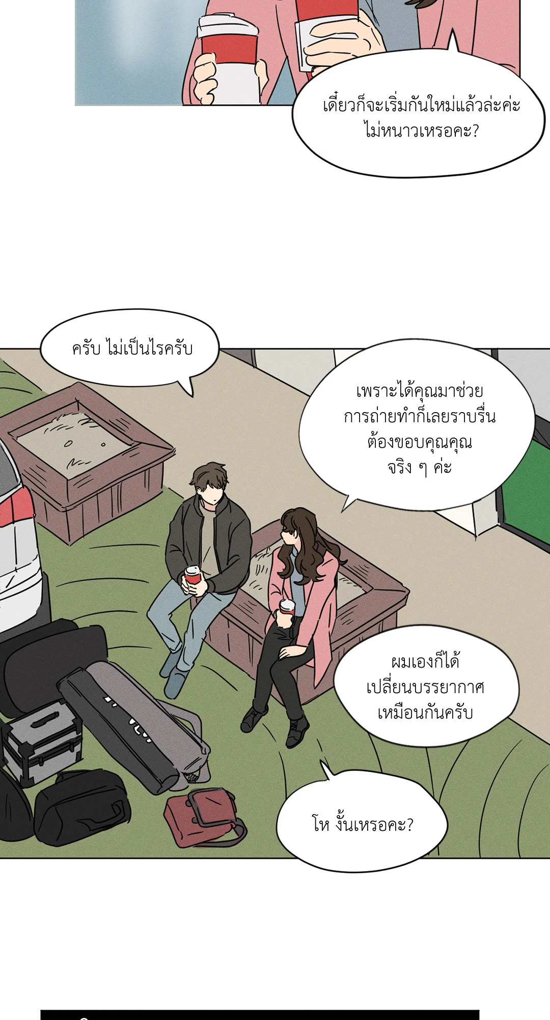 หน้า 34