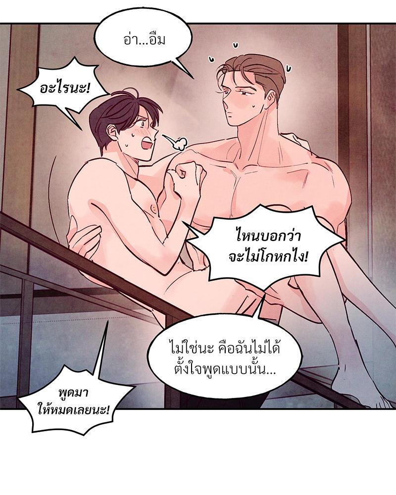หน้า 82
