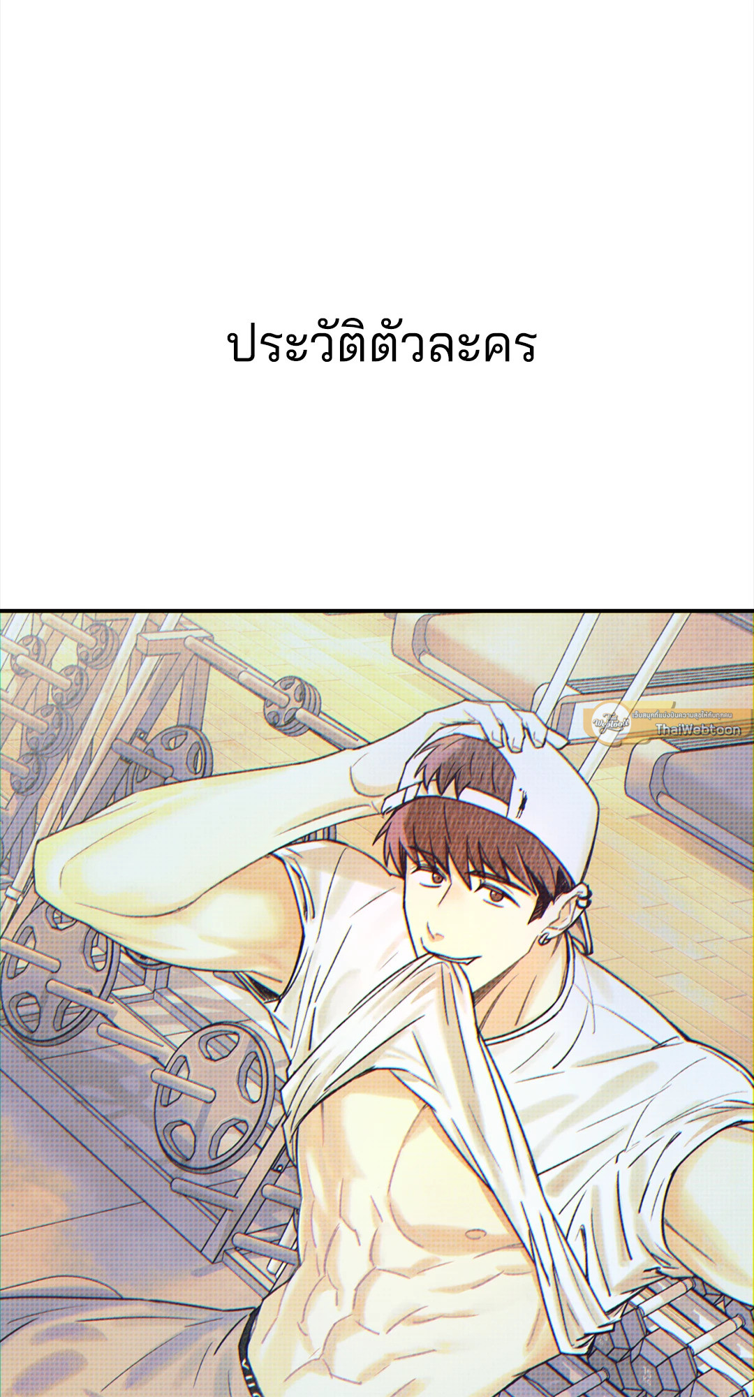 หน้า 21