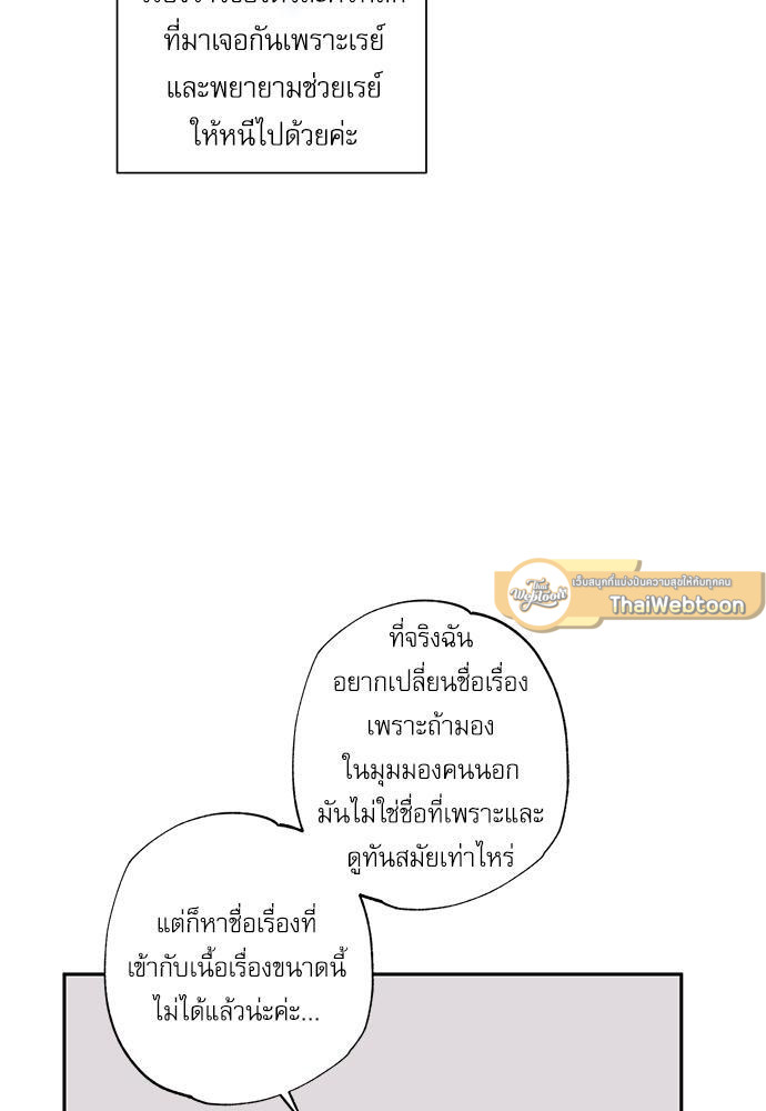หน้า 93