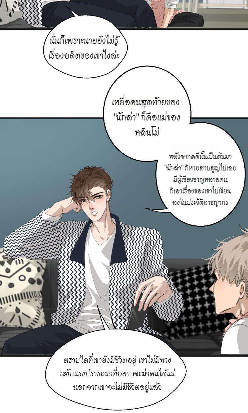 หน้า 23