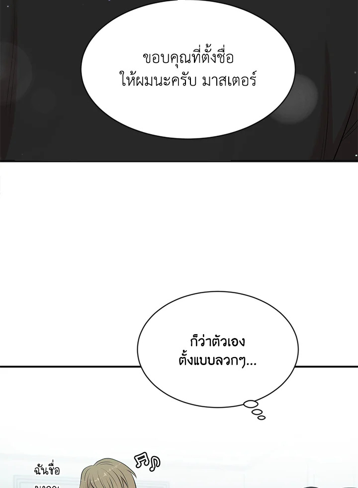 หน้า 80