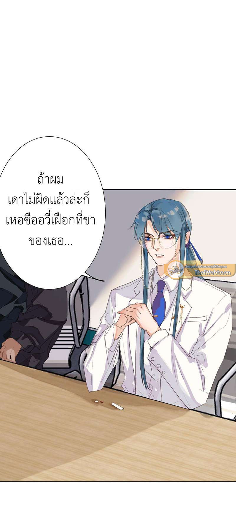 หน้า 33
