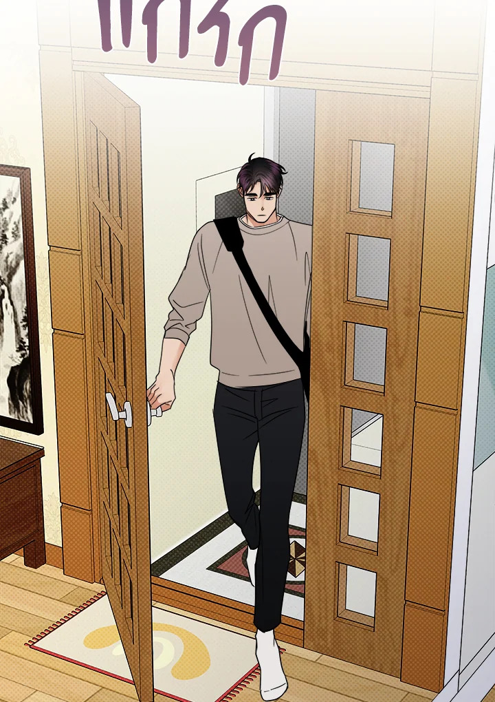 รักรุกคืน | Counter Offensive ตอนที่ 41.05 - รูปที่ 2