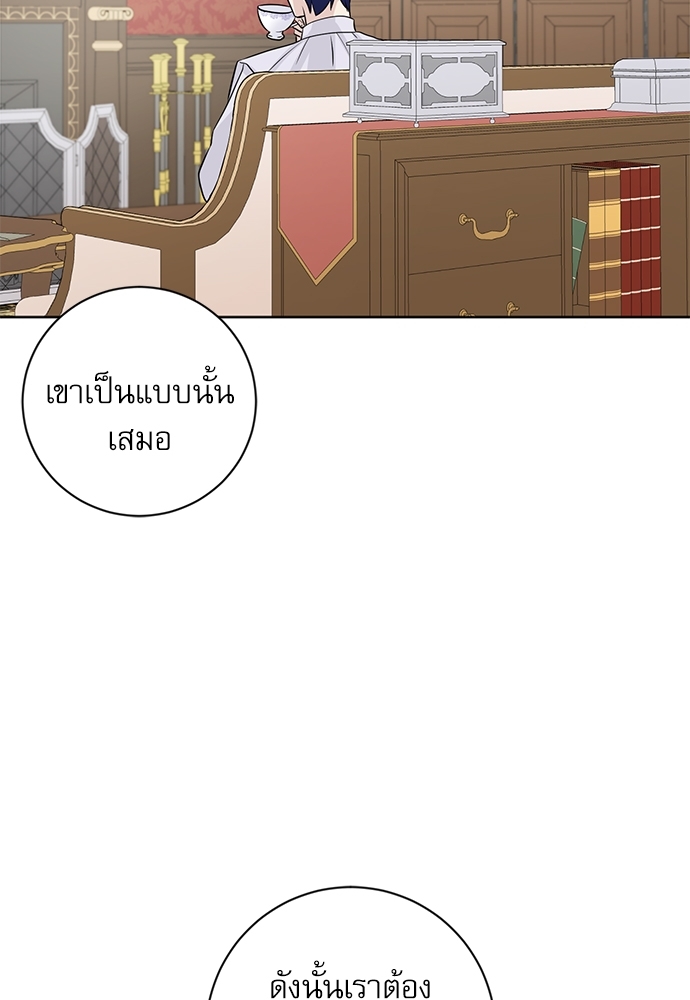 หน้า 82