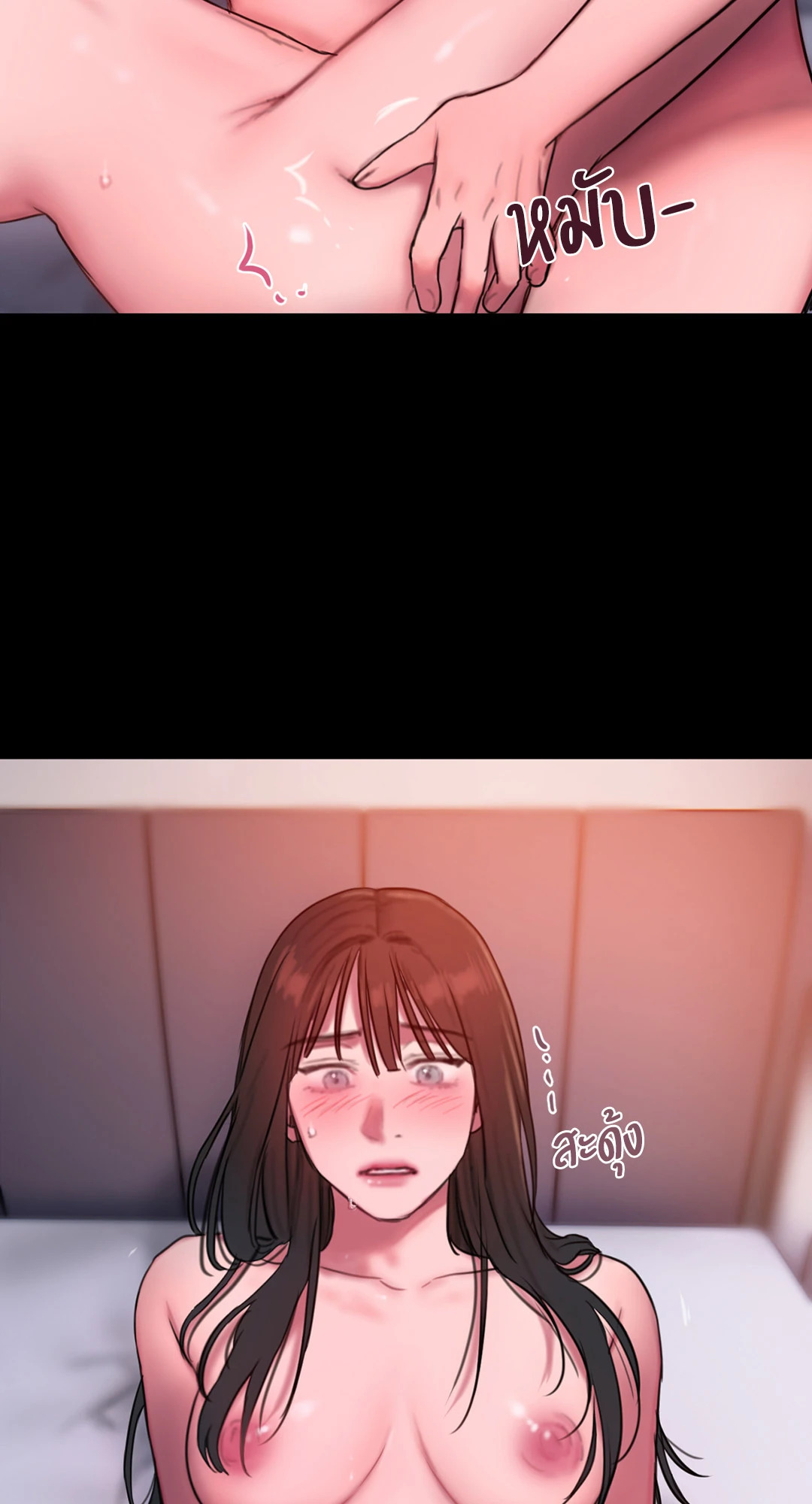 หน้า 48