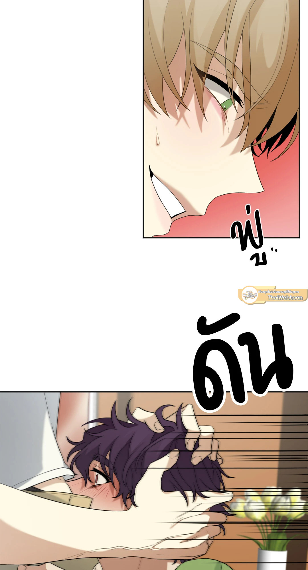 หน้า 47