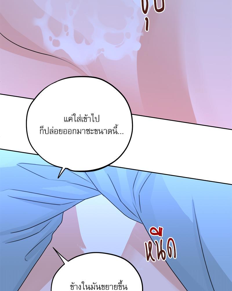 หน้า 84