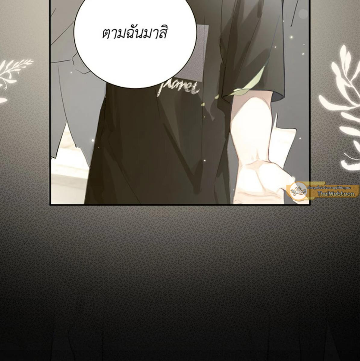 หน้า 49