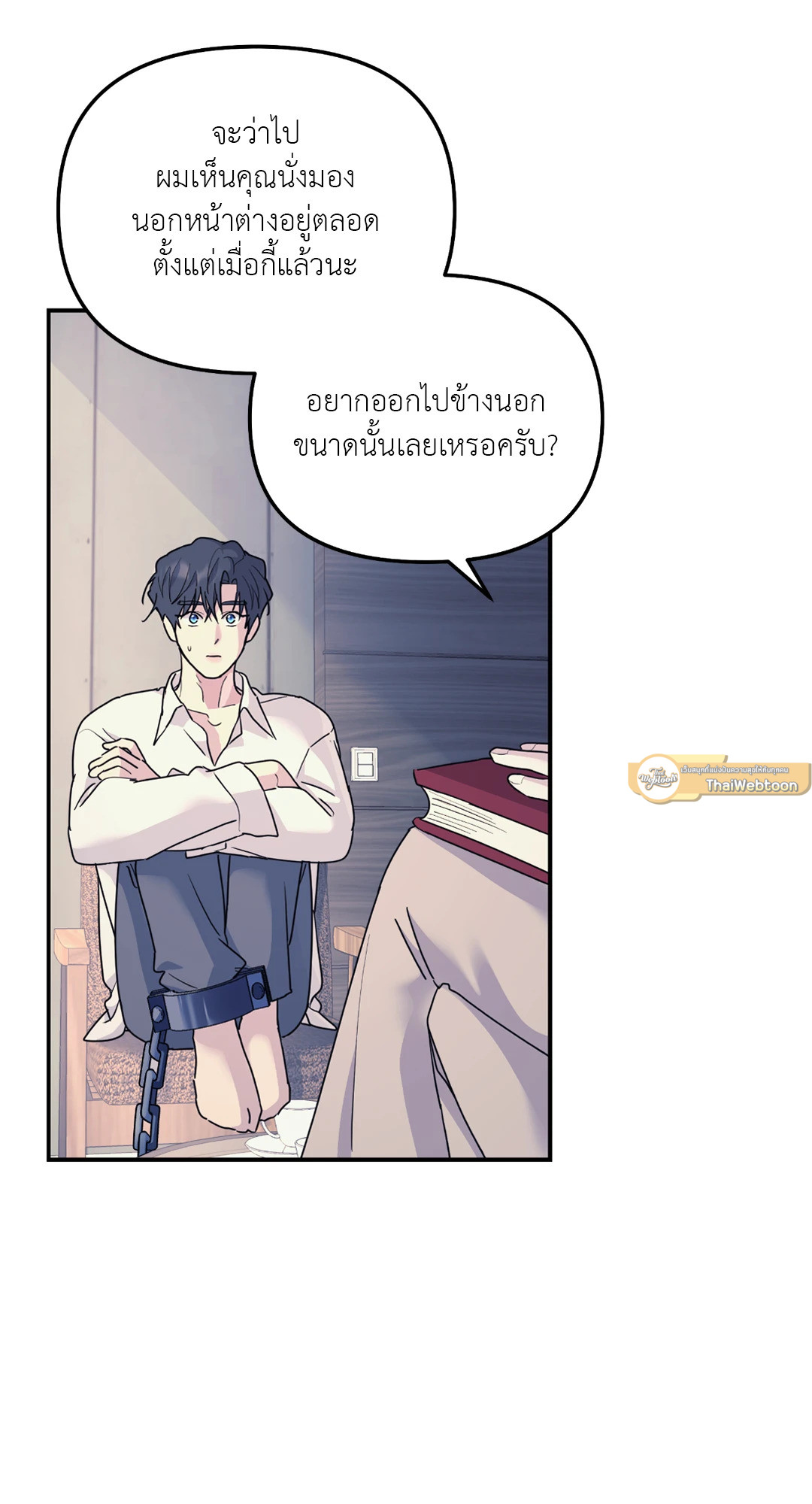 หน้า 23